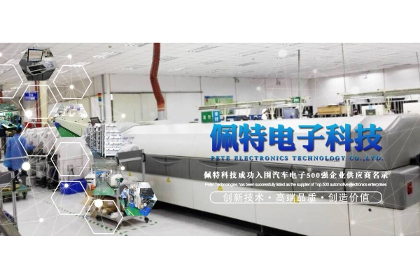 簡(jiǎn)述SMT工廠(chǎng)中的壓縮空氣品質(zhì)要求